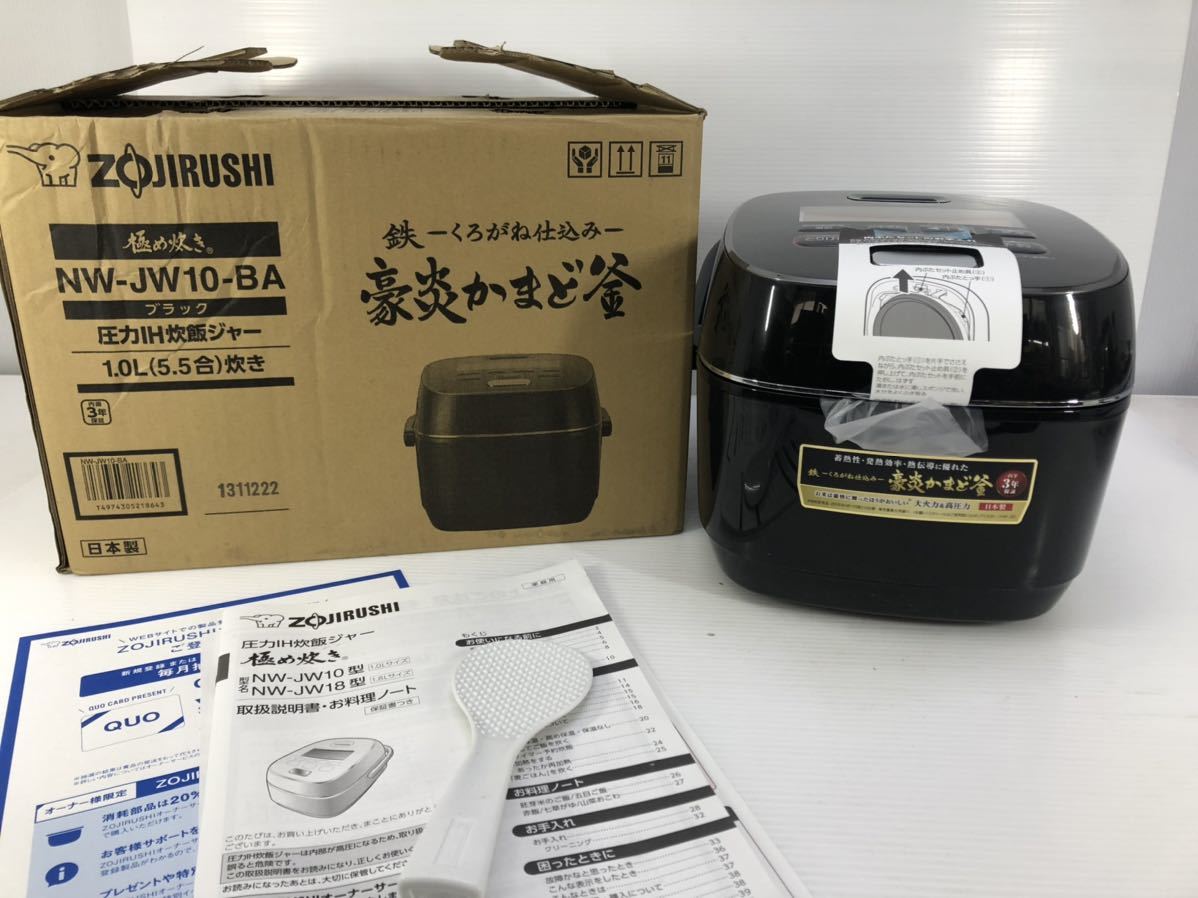 ZOJIRUSHI 象印 圧力IH炊飯器 極め炊き 豪炎かまど釜 NW-JW10-BA