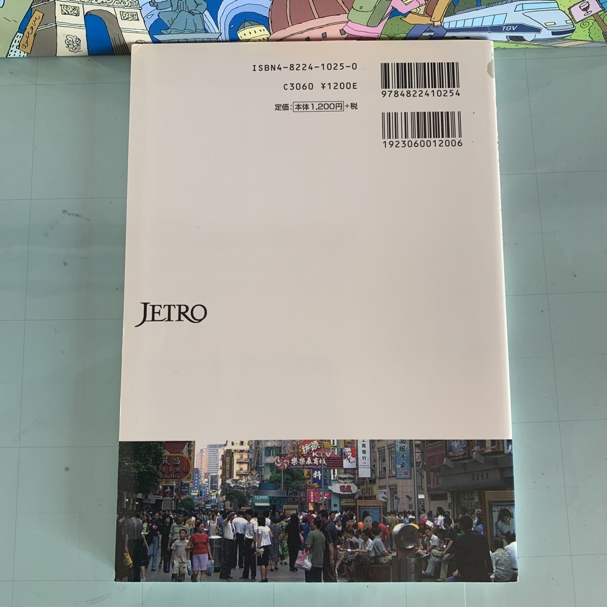 item_image_2