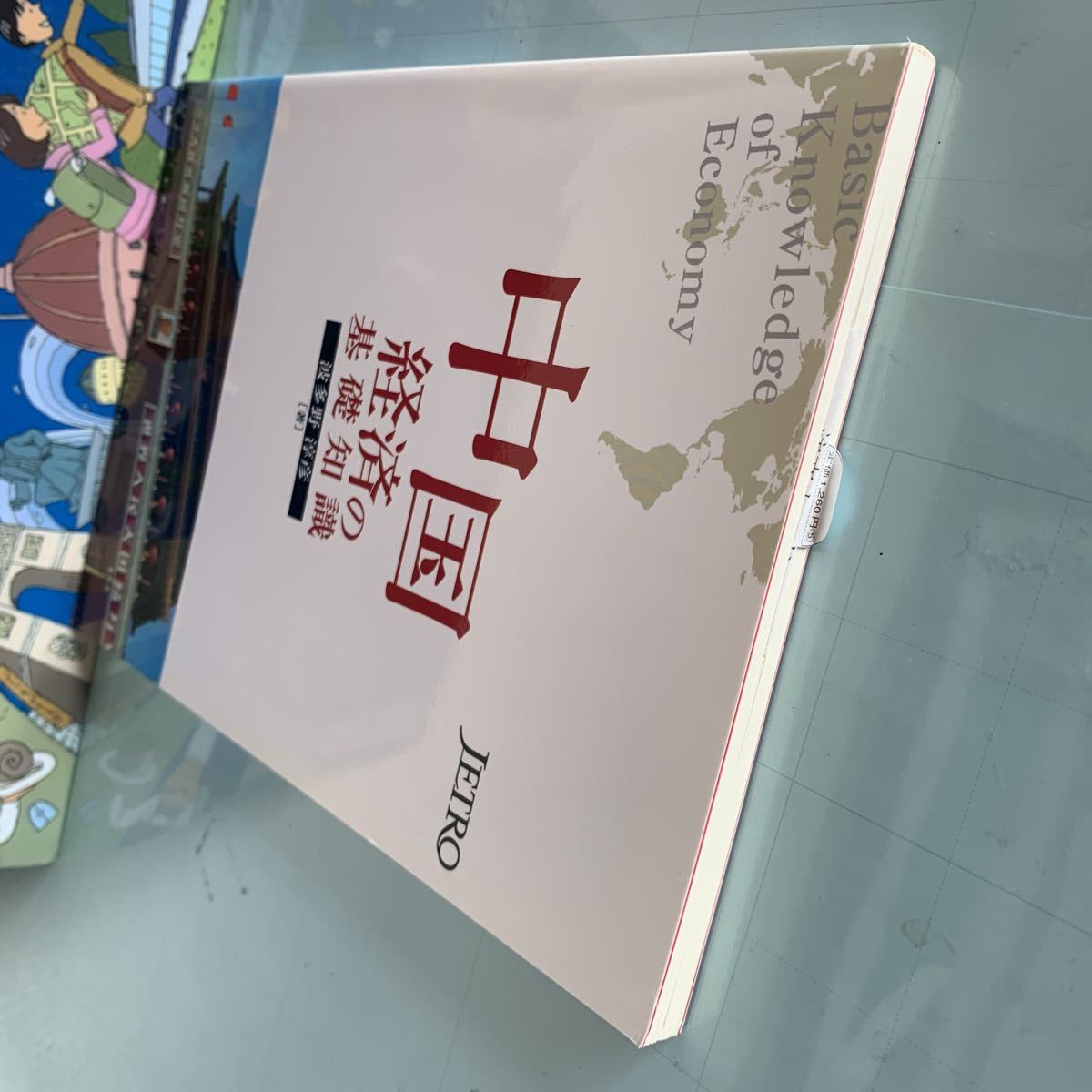 item_image_5