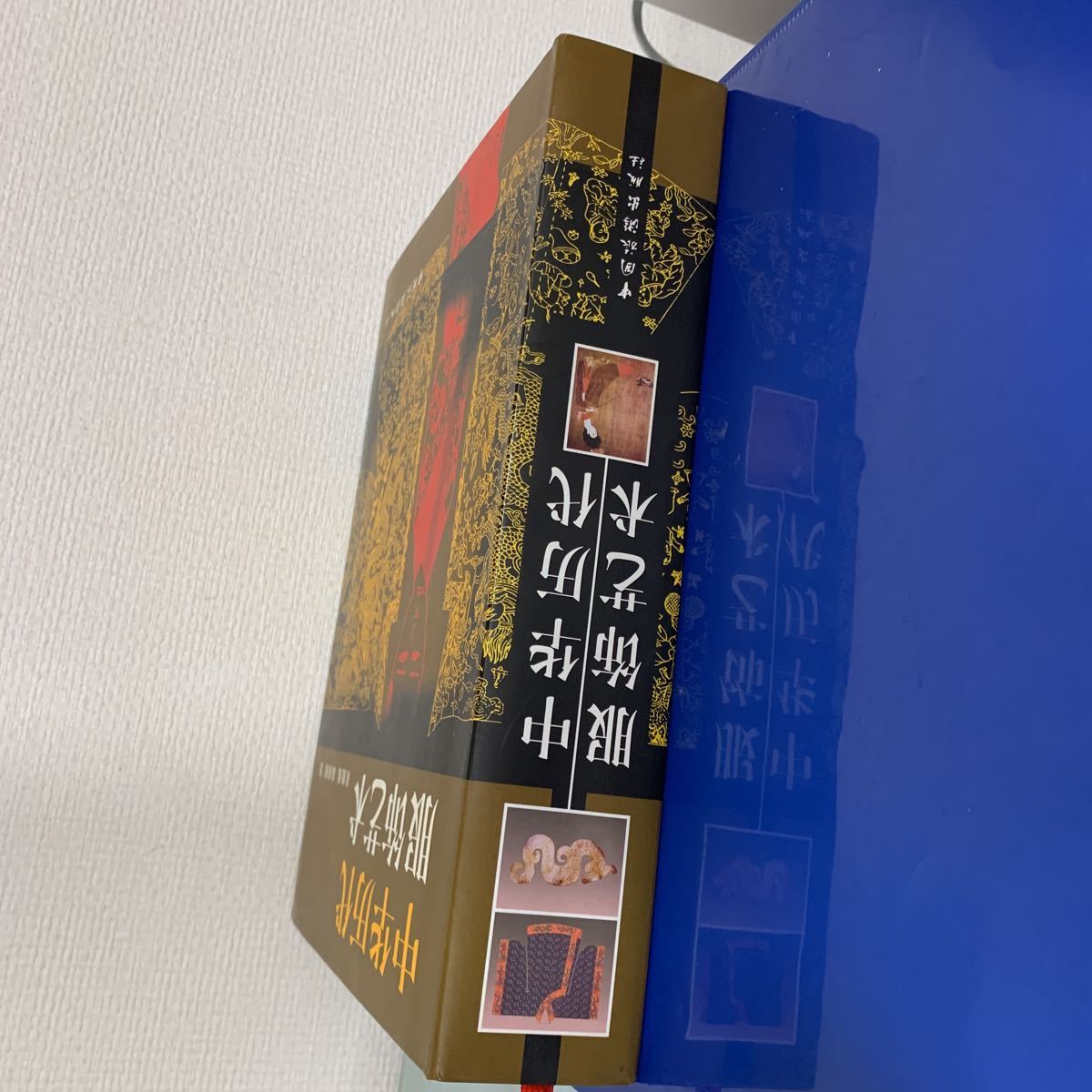 中華歴代服飾芸術(中国語版) 1999/10 著者 黄能馥・陳娟娟 中国旅游出版社 A4判 精装521頁 ハードカバー製本 - 文化、民俗 中華歴代服飾芸術(中国語版) 1999/10 著者 黄能馥・陳娟娟 中国旅游出版社 A4判 精装521頁 ハードカバー製本 - 文化、民俗
