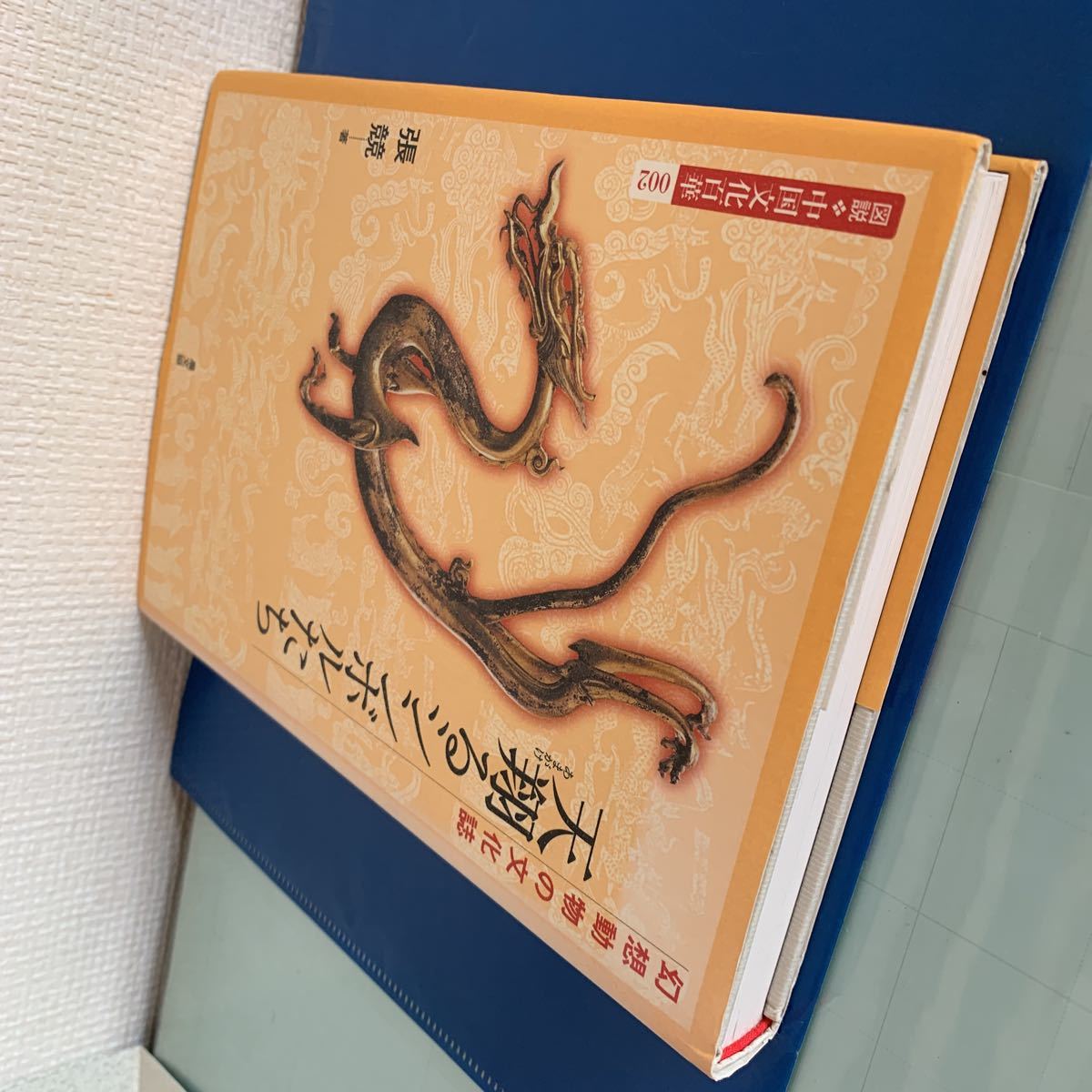 item_image_8