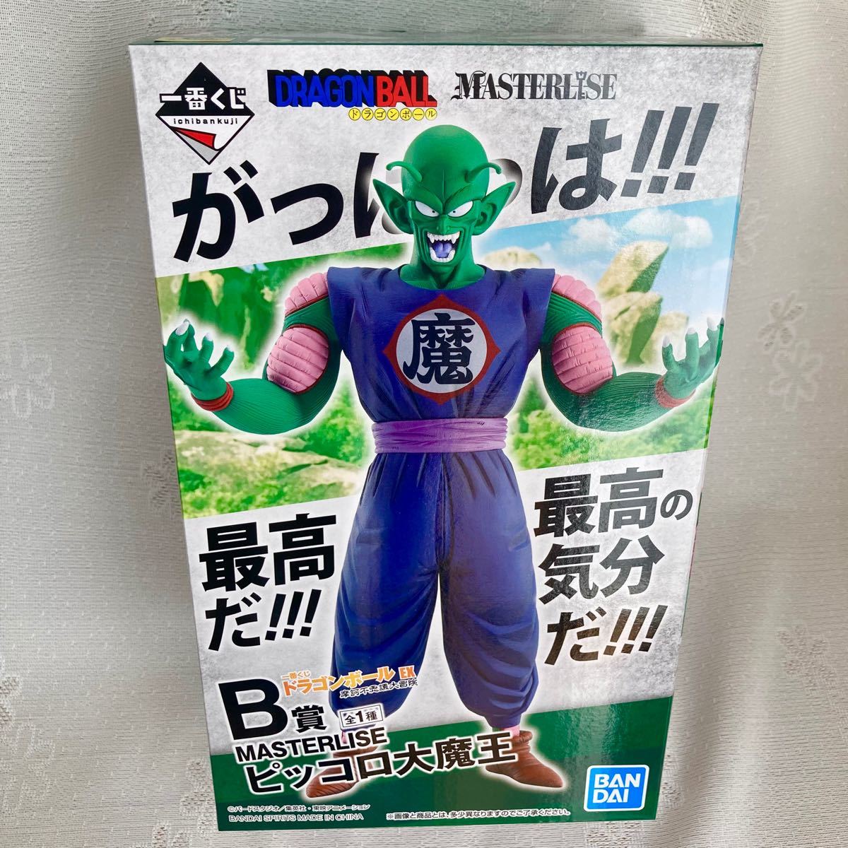 新品・未開封　ドラゴンボール　一番くじ　ピッコロ大魔王B賞　フィギュア