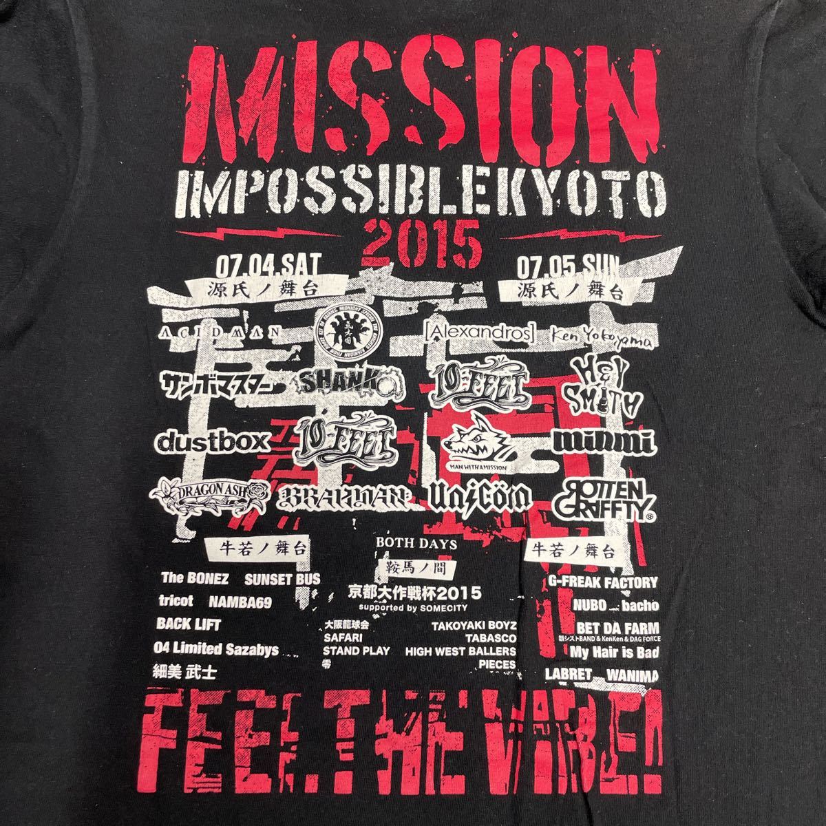 京都大作戦 2015 半袖 Tシャツ 黒 Sサイズ_画像1