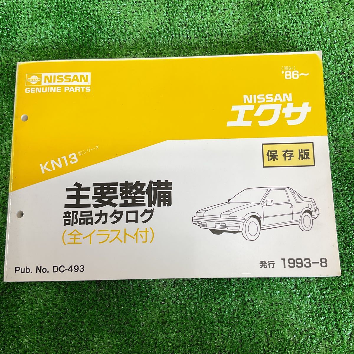 公式通販サイト スカイライン シルビア 等 パーツ ガイド 2000 NISSAN