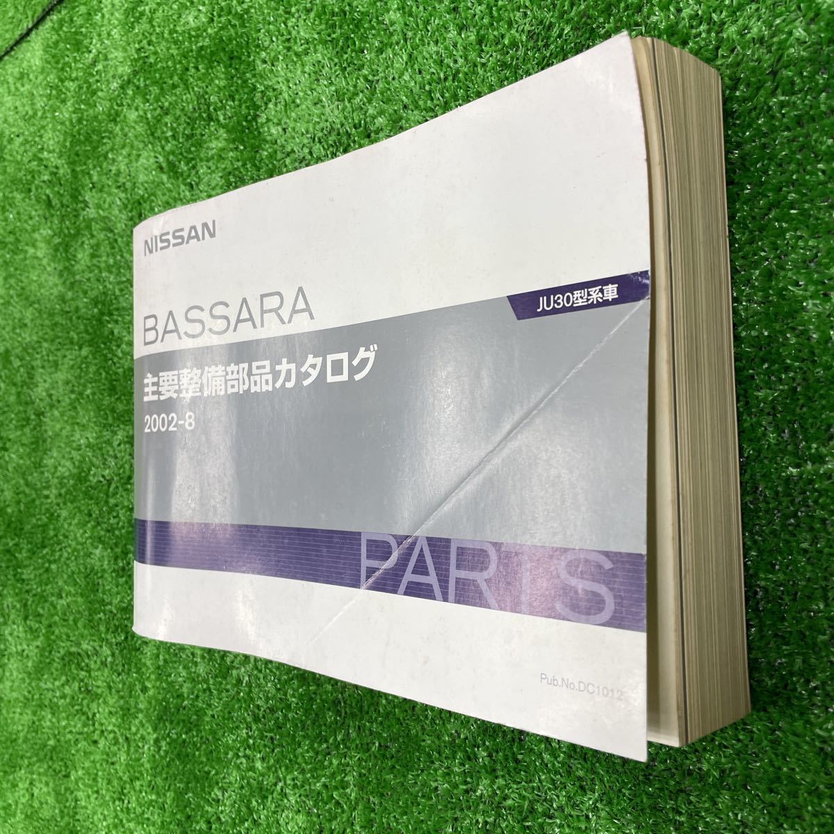  Nissan главный обслуживание детали каталог список запасных частей Bassara JU30 type серия машина 