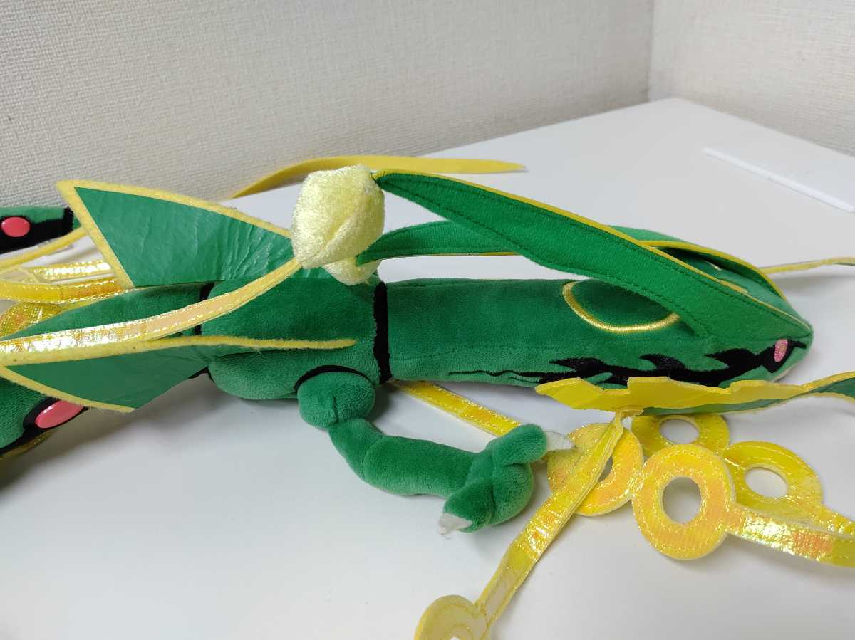 ぬいぐるみ ポケモン メガレックウザ ポケモンセンター てんくう