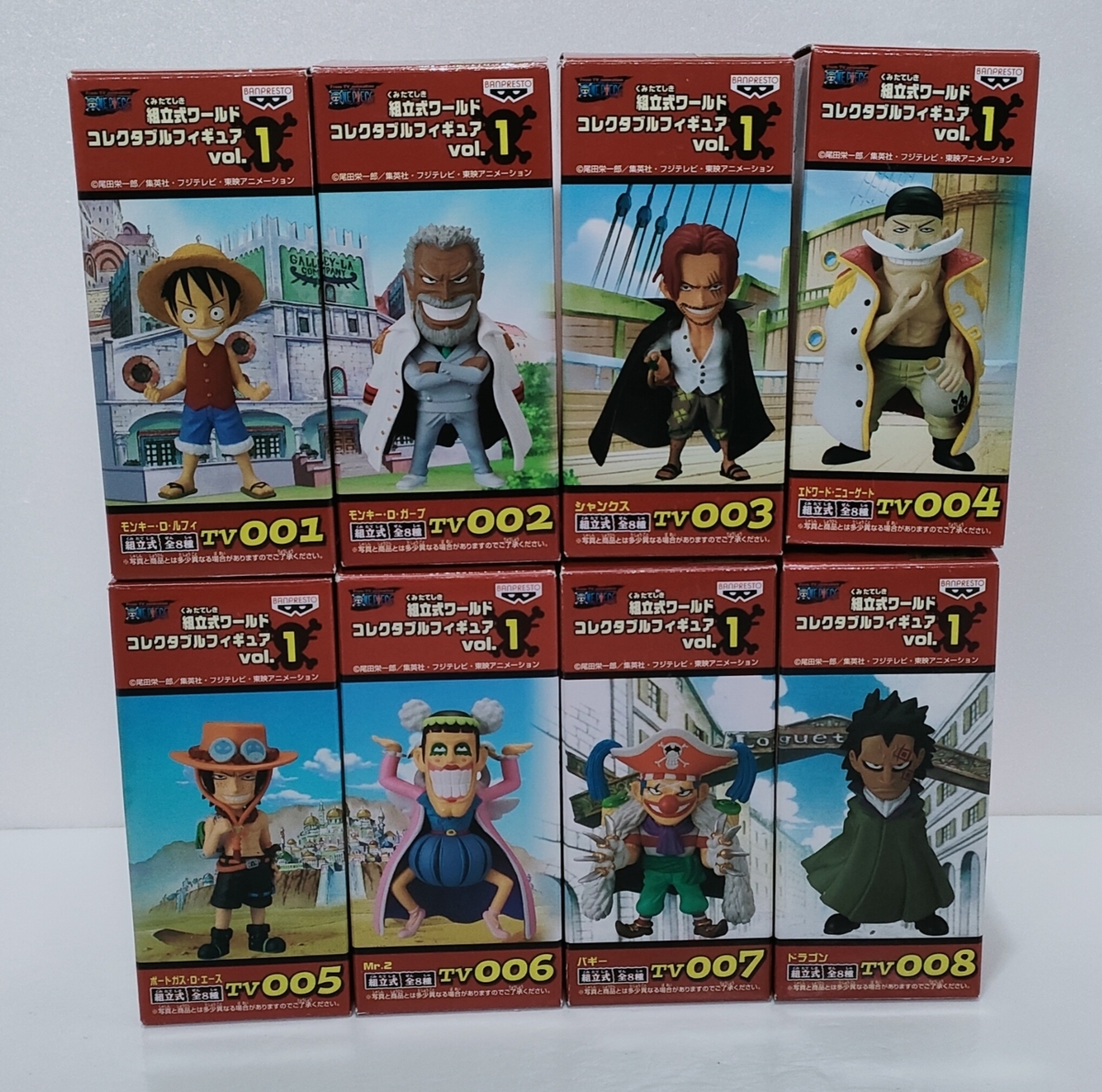 品】 ワンピース 組立式ワールドコレクタブルフィギュア vol.1 全8種