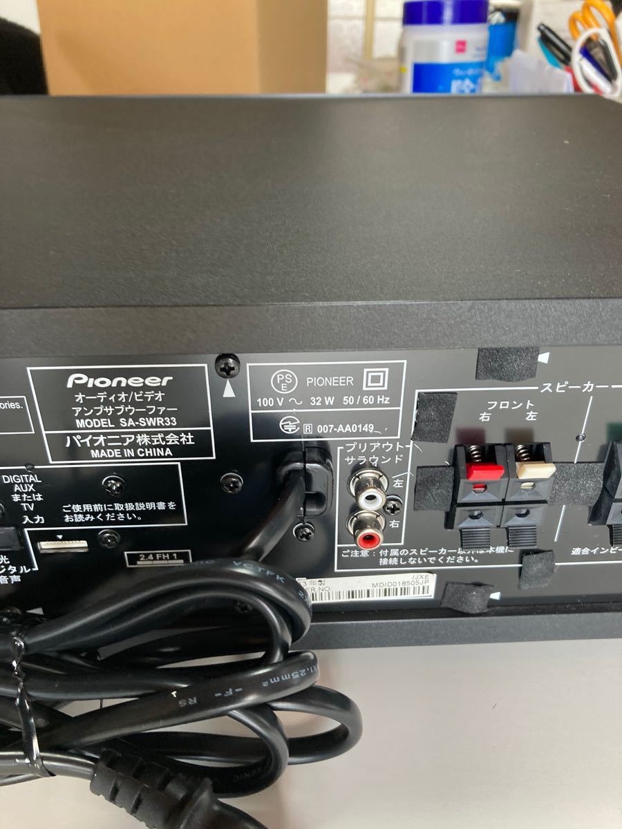 Pioneer サラウンドシステム サブウーファー アンプサブ Pioneer サラウンドシステム サブウーファー アンプサブ