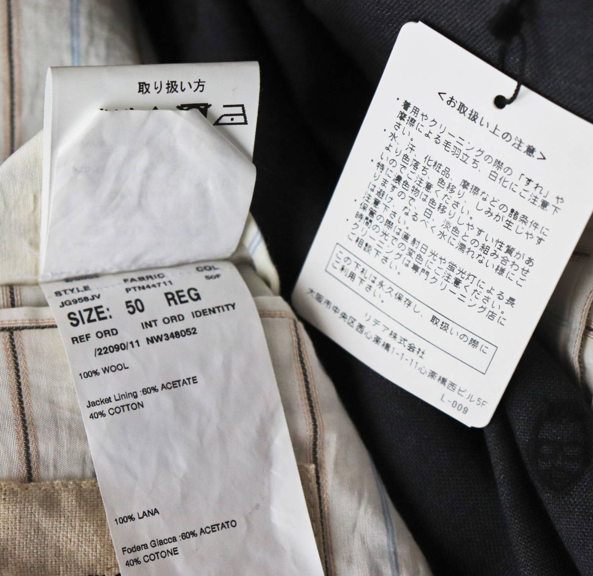 希少!コラボ165,000円新品【WOOSTER+LARDINIラルディーニ】ニック
