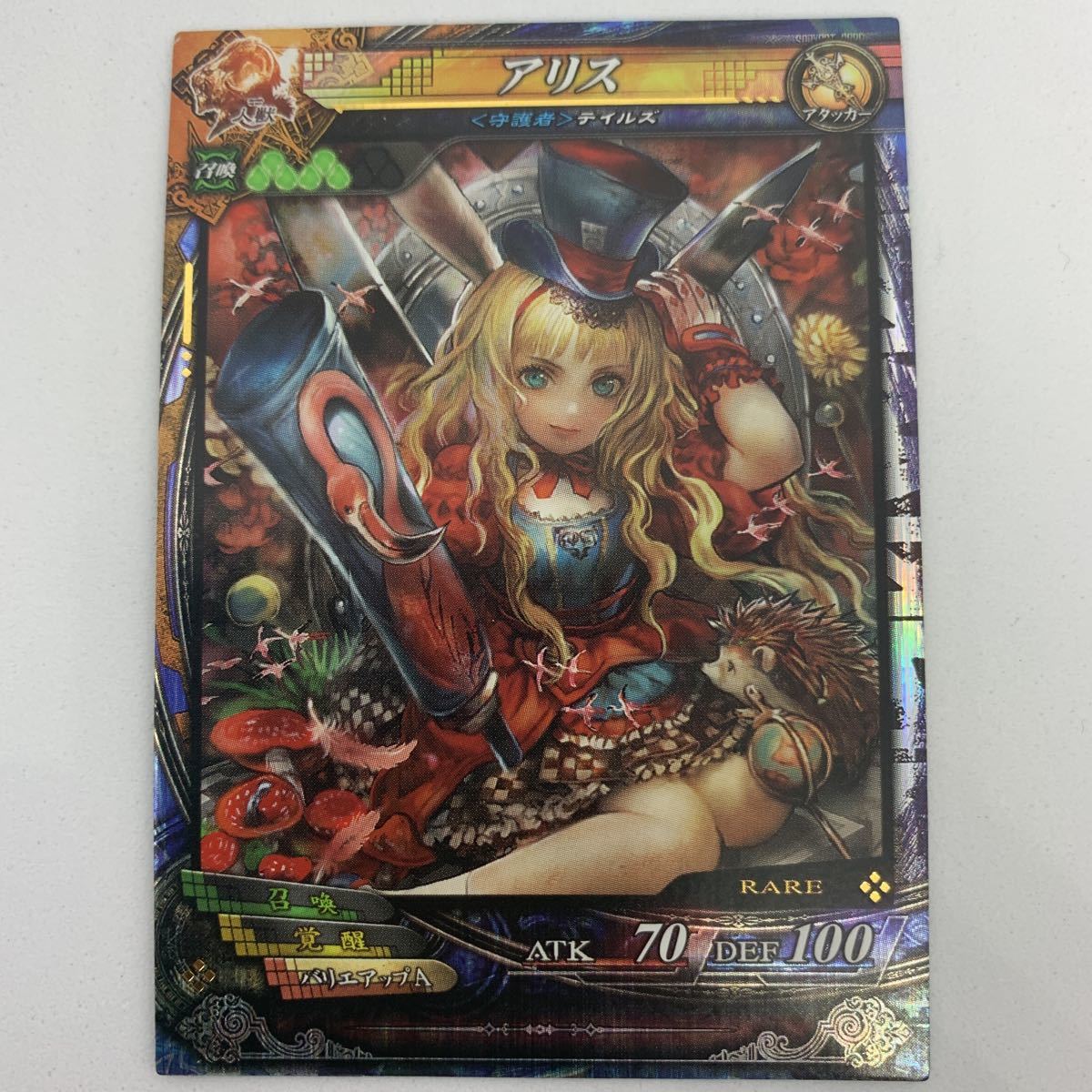 Yahoo!オークション - 即決 LoV3 RARE アリス Tomatika Yahoo!オークション - 即決 LoV3 RARE アリス Tomatika