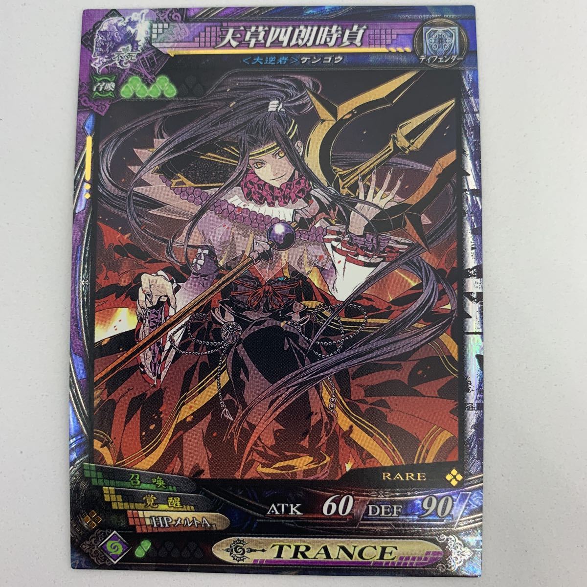 Yahoo!オークション - 即決 LoV3 RARE 天草四郎時貞 さらちよみ Yahoo!オークション - 即決 LoV3 RARE 天草四郎時貞 さらちよみ