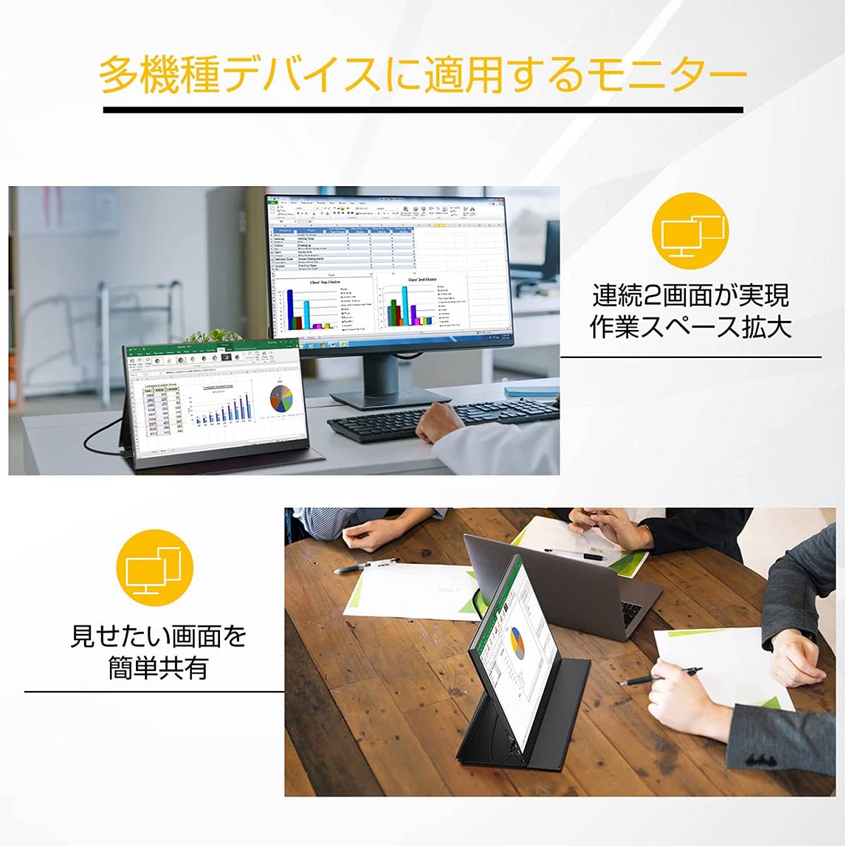 17.3インチ モバイルモニター Spkulia モバイルディスプレイ 1080P FHD