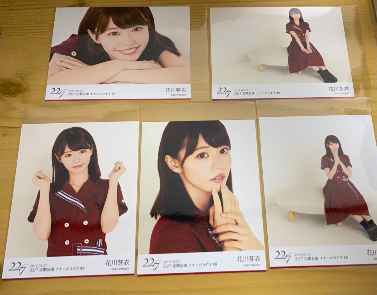 花川芽衣 定期公演ブロマイド 5枚セット www.lram-fgr.ma