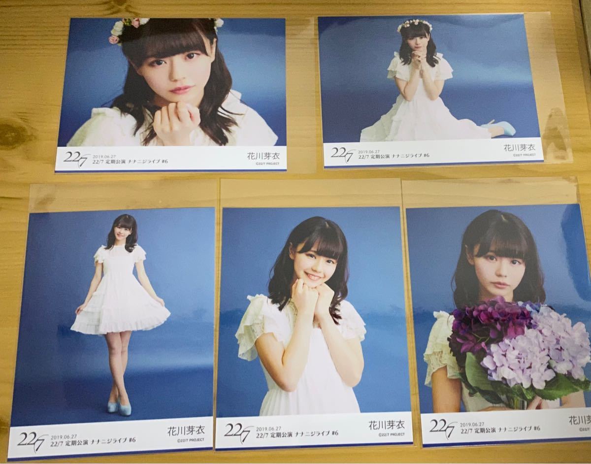 花川芽衣 定期公演ブロマイド 5枚セット www.lram-fgr.ma