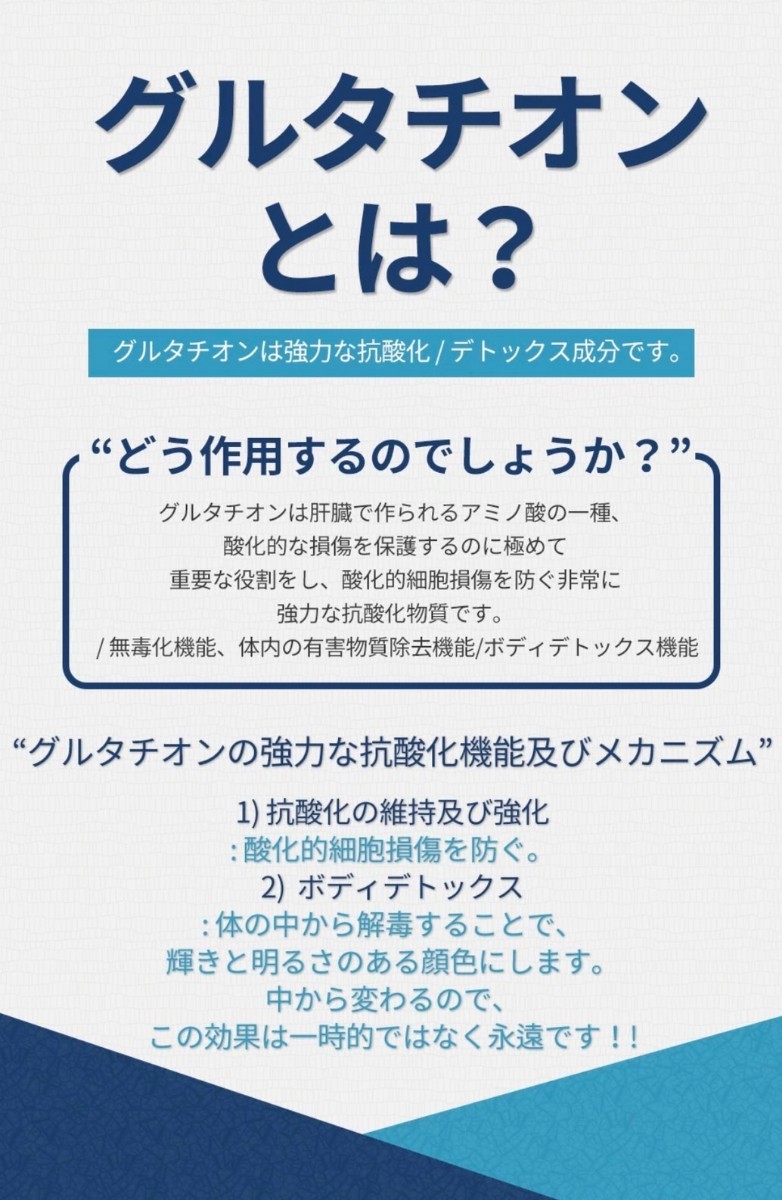 SALE/95%OFF】 新品未使用✨メディタミン スノーセル 3箱セット ad