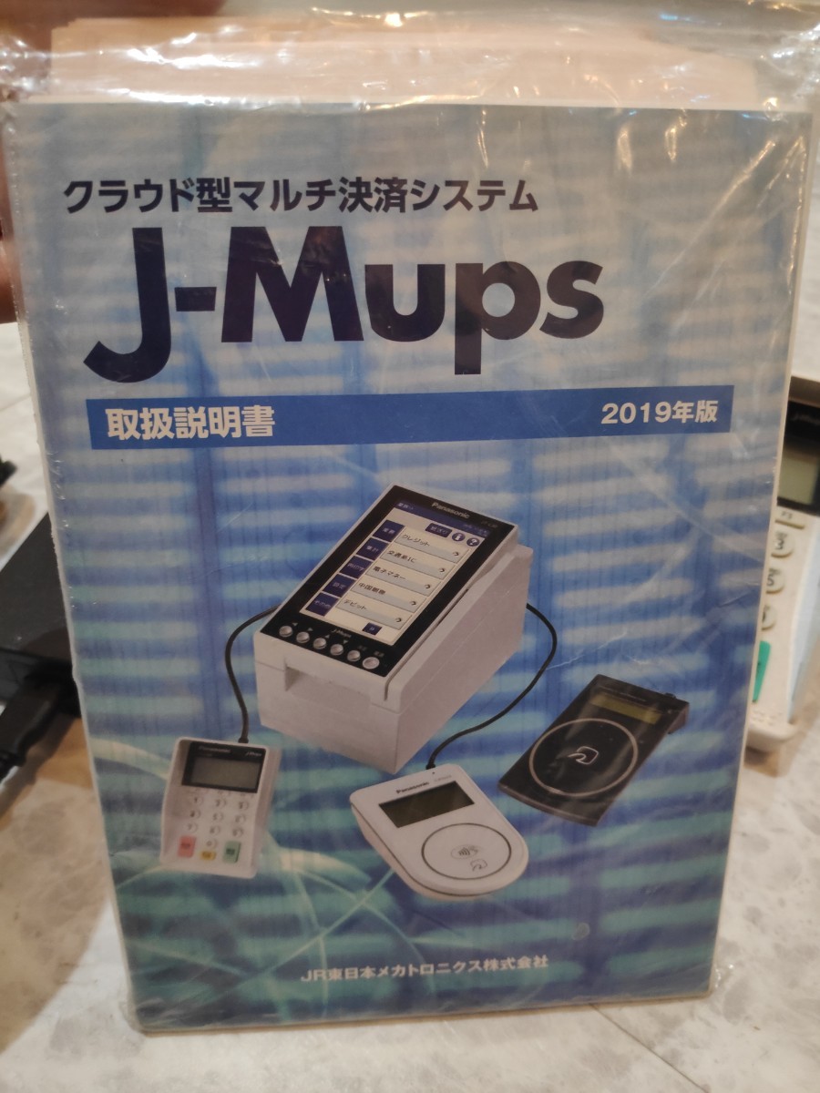 新品同様 Panasonic:カードリードライター 5台 保証あり cerkafor.com