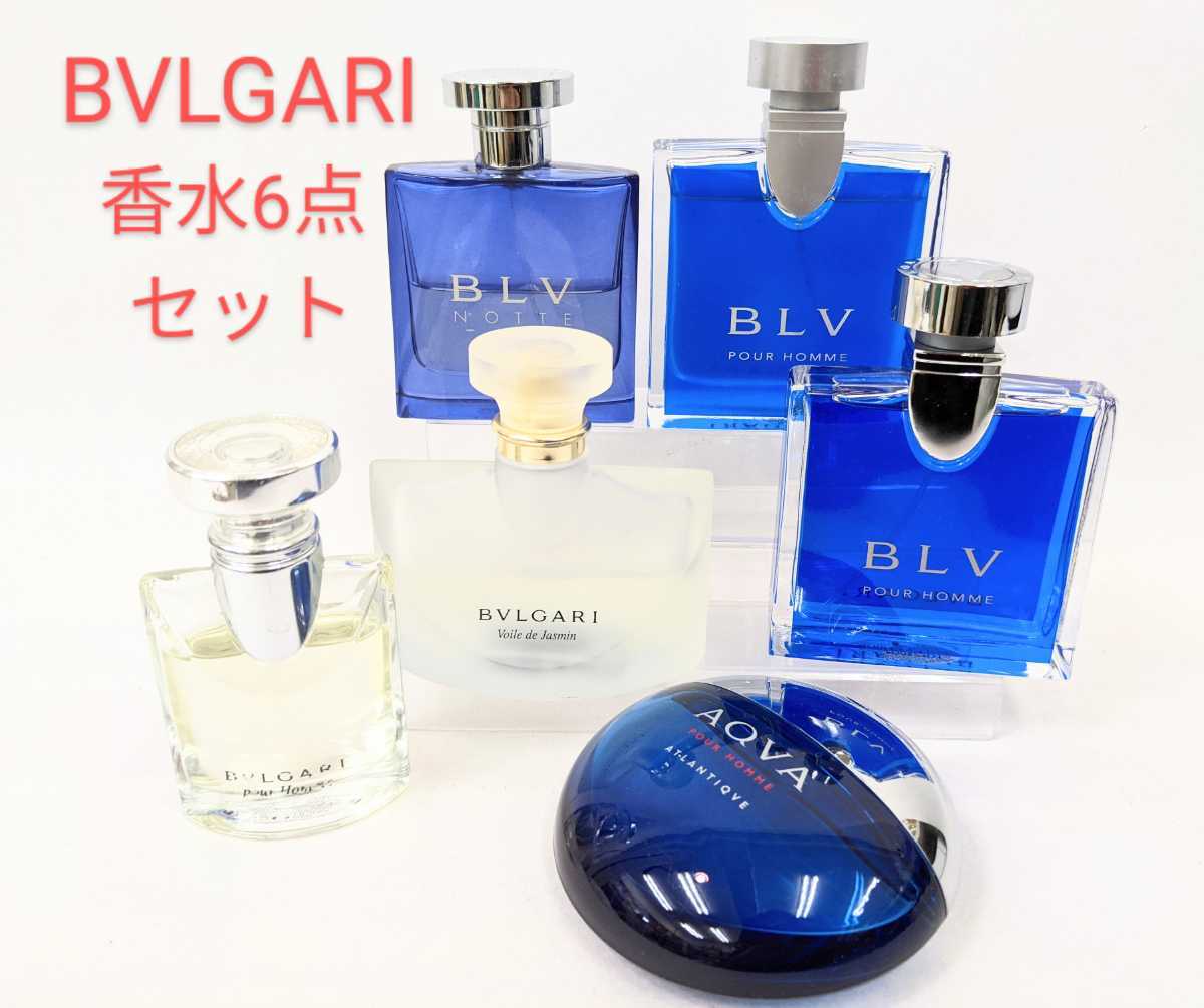 日本全国送料無料 1円 3 9終了 Bvlgari 香水6点セット ブルー プールオム メンズ ジャスミンヴェール アクア ノッテ 50ml 30ml オードトワレ ブルガリ 工房直送価格 Www Codigoseducao Com Br