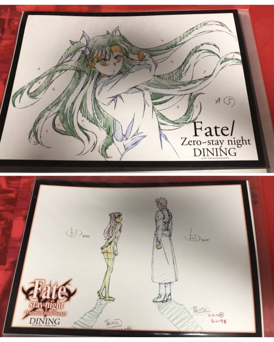 人気絶頂 Fate ランチョンマット 遠坂凛 アーチャー Dining Fgo Fatego Fate Www Comisariatolosandes Com