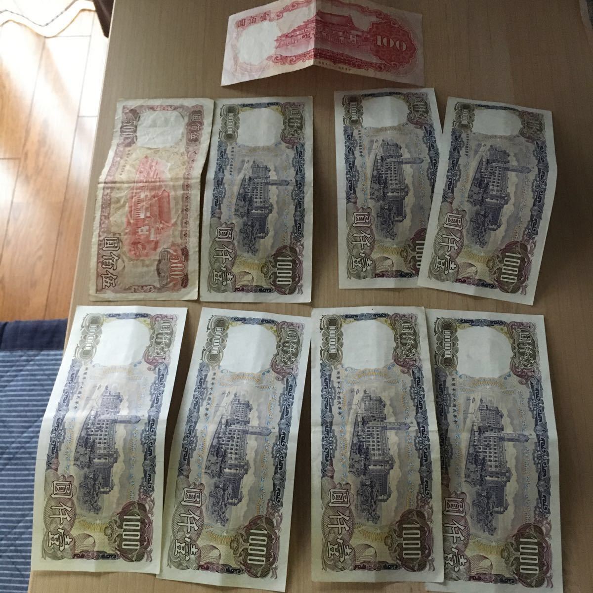 台湾の旧紙幣 | isn-india.org