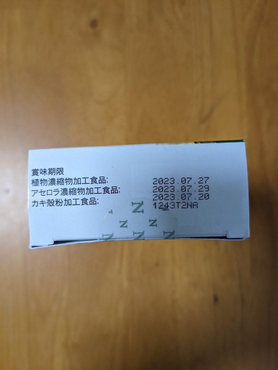 新品未開封】アムウェイ Amway ニュートリライト トリプルX(レフィル