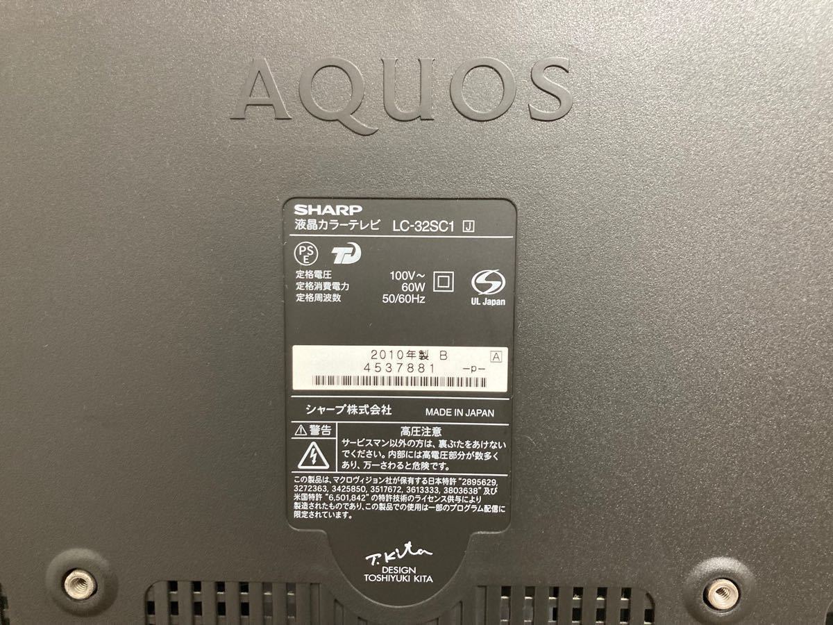 シャープ SHARP AQUOS 液晶テレビ 32型 2010年式|Yahoo!フリマ シャープ SHARP AQUOS 液晶テレビ 32型 2010年式|Yahoo!フリマ