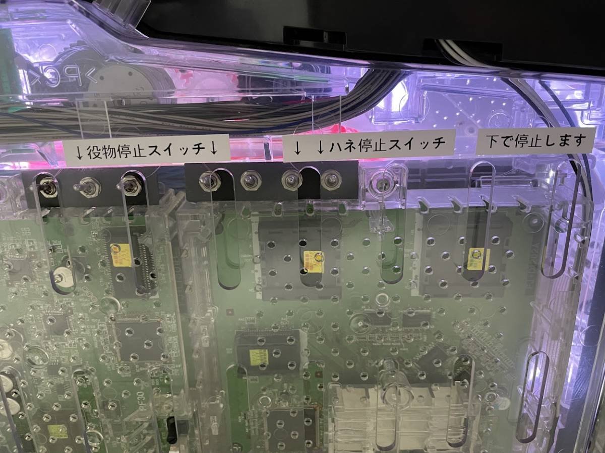 パチンコ実機】CR地獄少女弐 FPL 実機 コントローラー付 ボタン パチンコ実機】CR地獄少女弐 FPL 実機 コントローラー付 ボタン