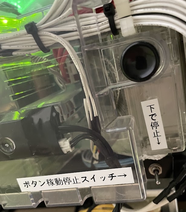 パチンコ実機】CR地獄少女弐 FPL 実機 コントローラー付 ボタン パチンコ実機】CR地獄少女弐 FPL 実機 コントローラー付 ボタン