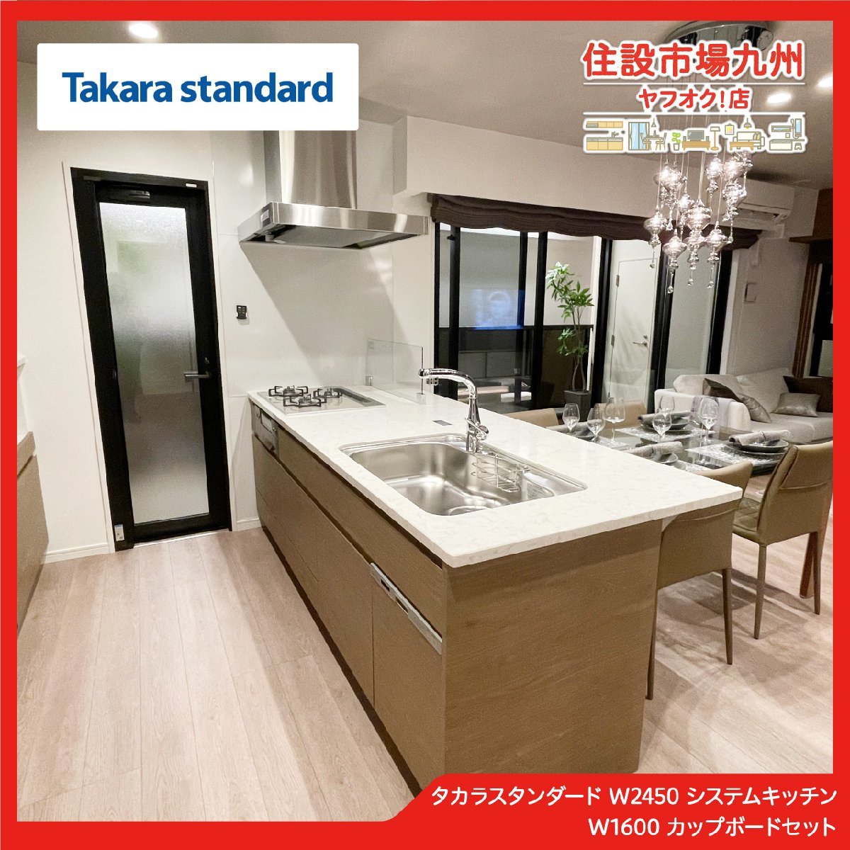 Yahoo!オークション - NNN24.25 モデルR展示設置品 タカラ Yahoo!オークション - NNN24.25 モデルR展示設置品 タカラ