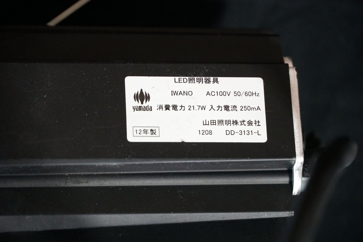 AR1431◆展示室◆LED照明器具 4個セット◆山田照明◆DD-3131-L◆2012年製◆W110 H170 D110_画像5