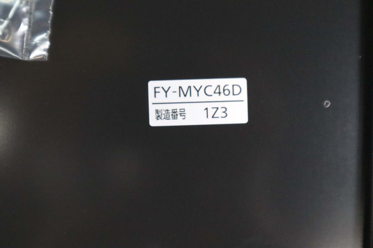 【福岡】AR7720◆長期保管品◆Panasonic◆レンジフード用横幕板◆FY-MYC46D-S◆シルバー◆の画像4