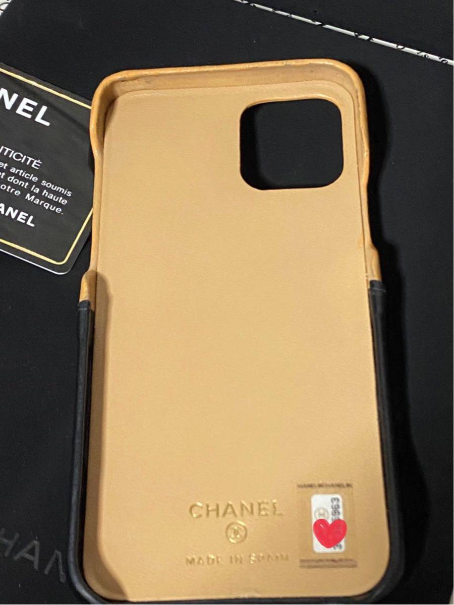 シャネル iPhone11PRO ケース マトラッセ | laninternet.com.br