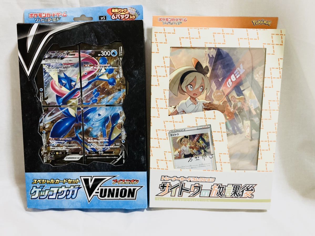 ポケモンカード サイトウの放課後 ゲッコウガv Unionセット セット まとめ売り 売買されたオークション情報 Yahooの商品情報をアーカイブ公開 オークファン Aucfan Com ポケモンカード サイトウの放課後 ゲッコウガv Unionセット セット まとめ売り 売買されたオークション情報 Yahooの商品情報をアーカイブ公開 オークファン Aucfan Com
