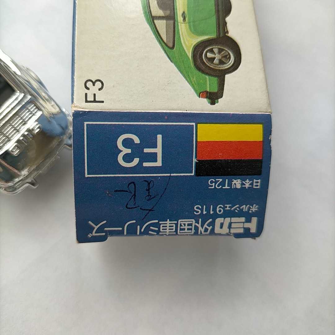 トミカ青箱外国車シリーズポルシェ911S(F3) 銀メッキ的詳細資料| YAHOO!拍賣代標| FROM JAPAN トミカ青箱外国車シリーズポルシェ911S(F3) 銀メッキ的詳細資料| YAHOO!拍賣代標| FROM JAPAN