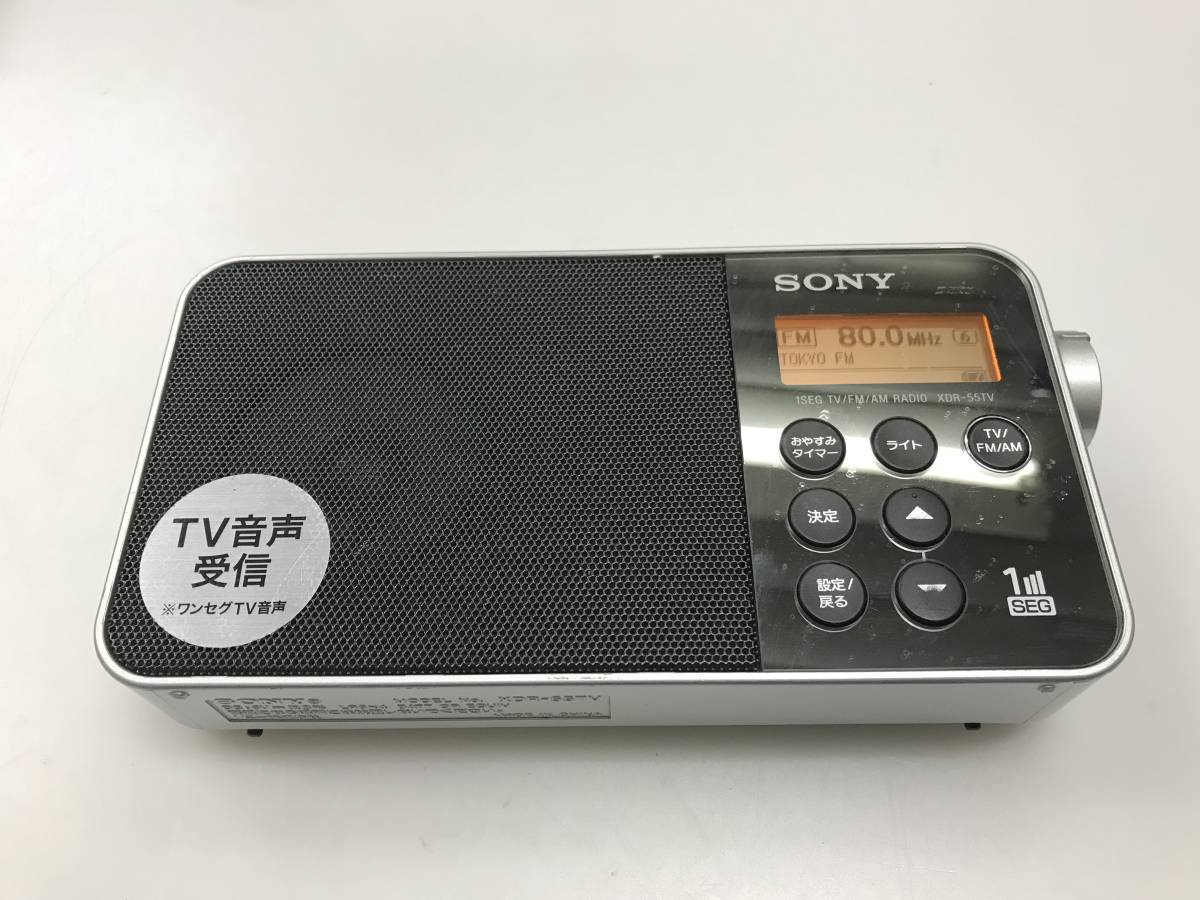 買物 ソニー ラジオ XDR-56TV : ワイドFM対応 FM AM ワンセグTV音声