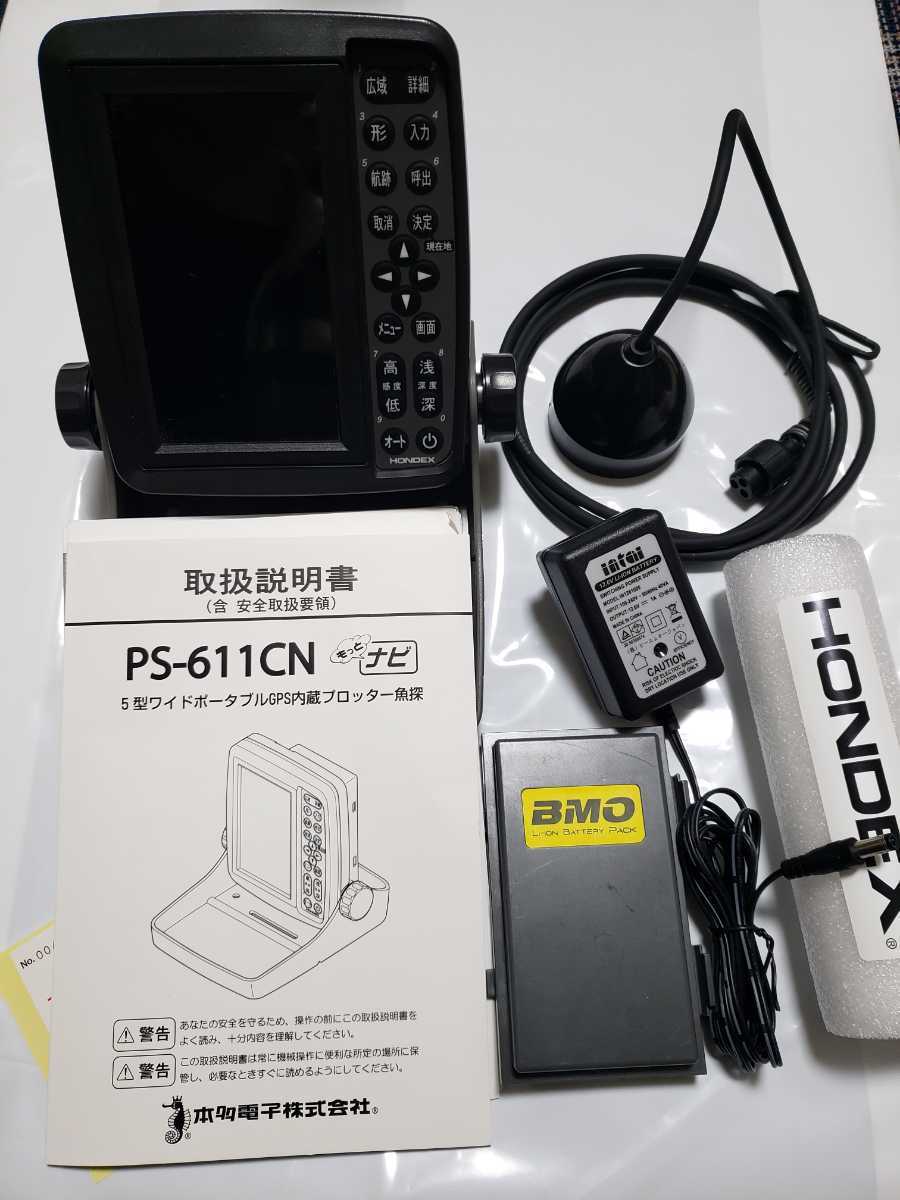 ホンデックス魚探PS-611CNII+BM リチウム電池付 オファー jrga.jp