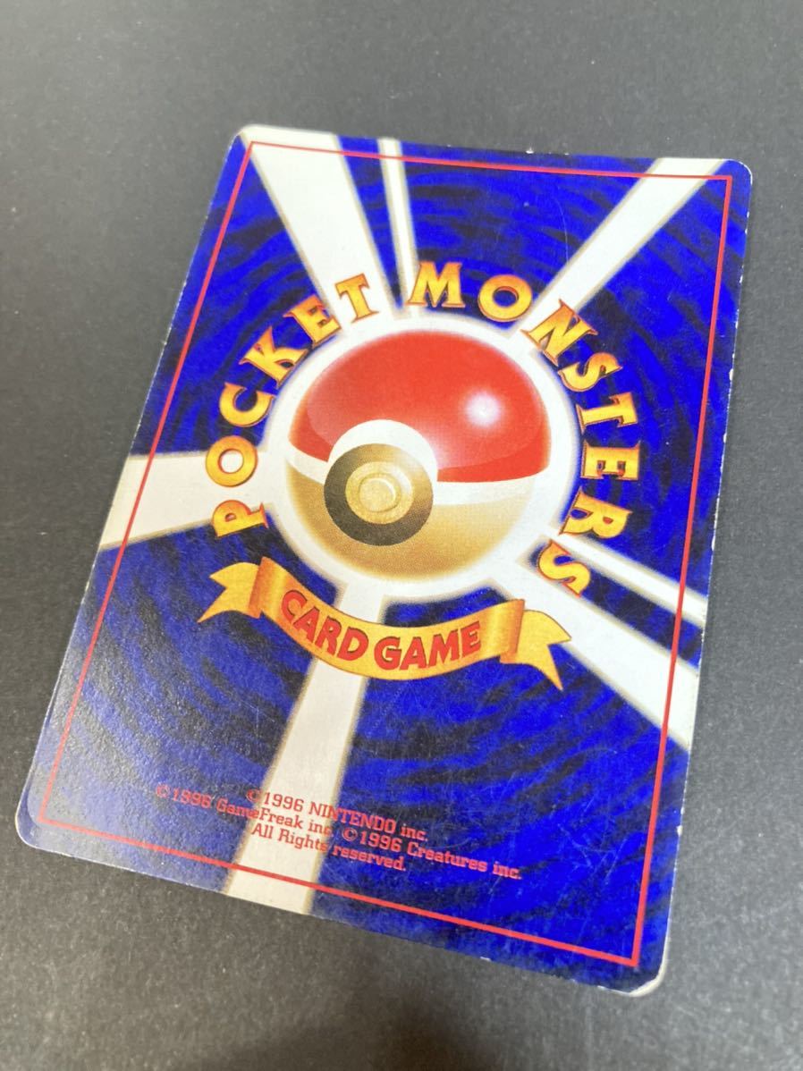 ポケモンカード ミュウツー サメジー 旧裏面 | dralaranahar.com.br