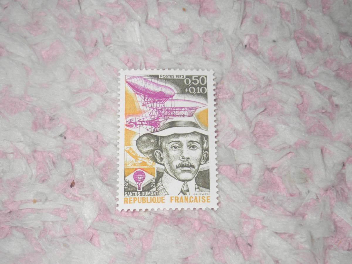 フランス切手　著名人切手　飛行家デュモン　１９７３年発行　未使用_画像1