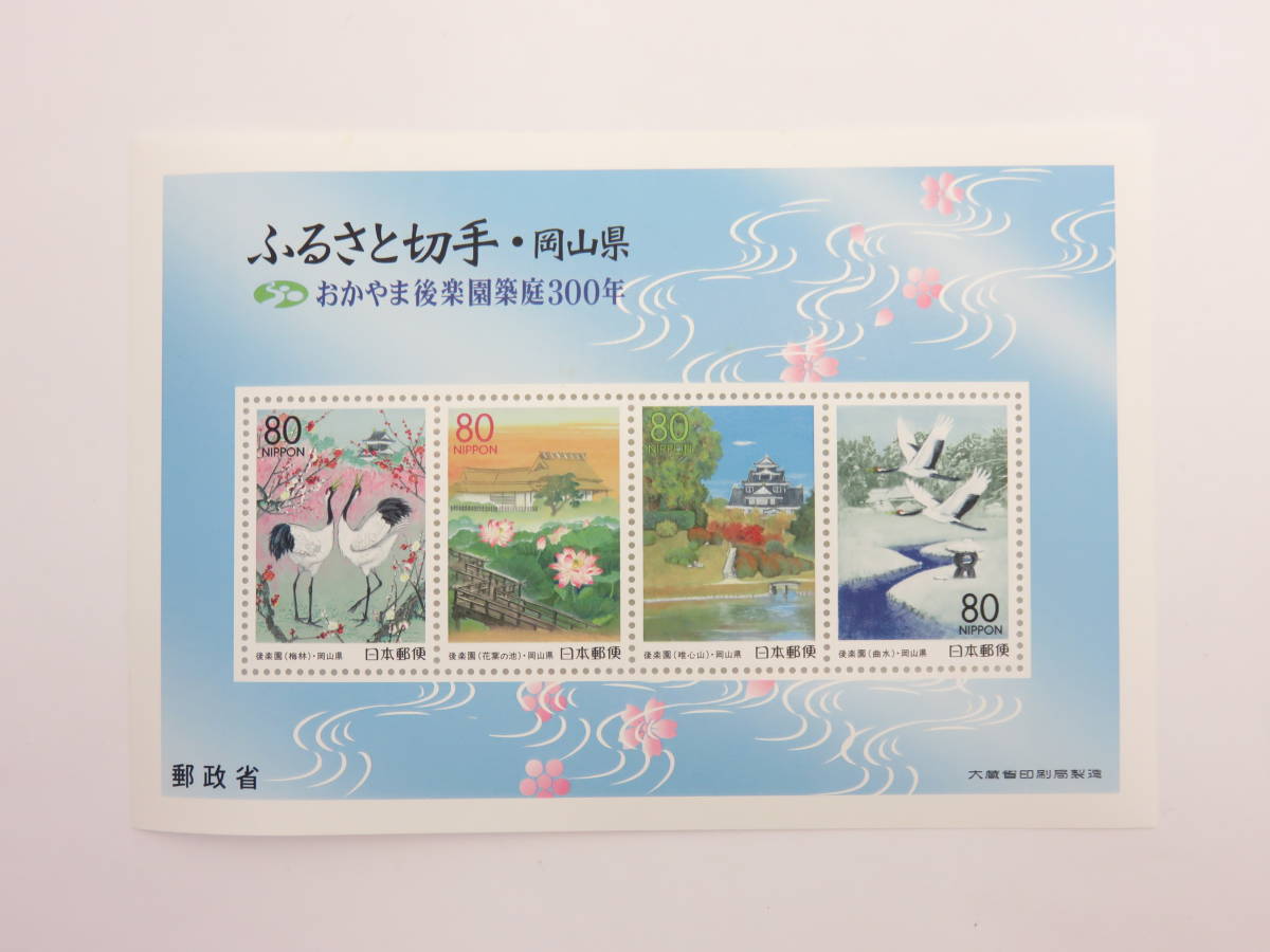 築庭