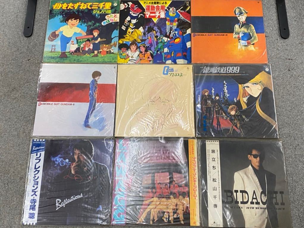 レコード 【お得】 【纏め売り】懐かしのメカアニメ LPレコード各種 