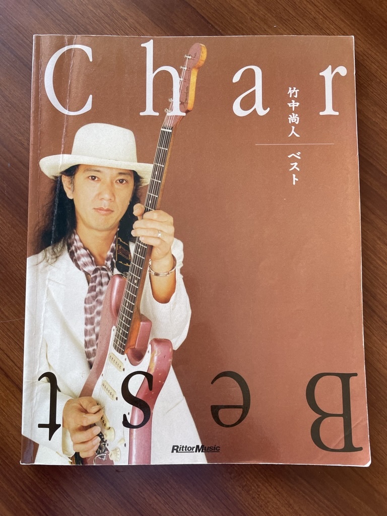 Char 竹中尚人 チャー ベスト 楽譜 ギタースコア タブ譜 char ギタースコア