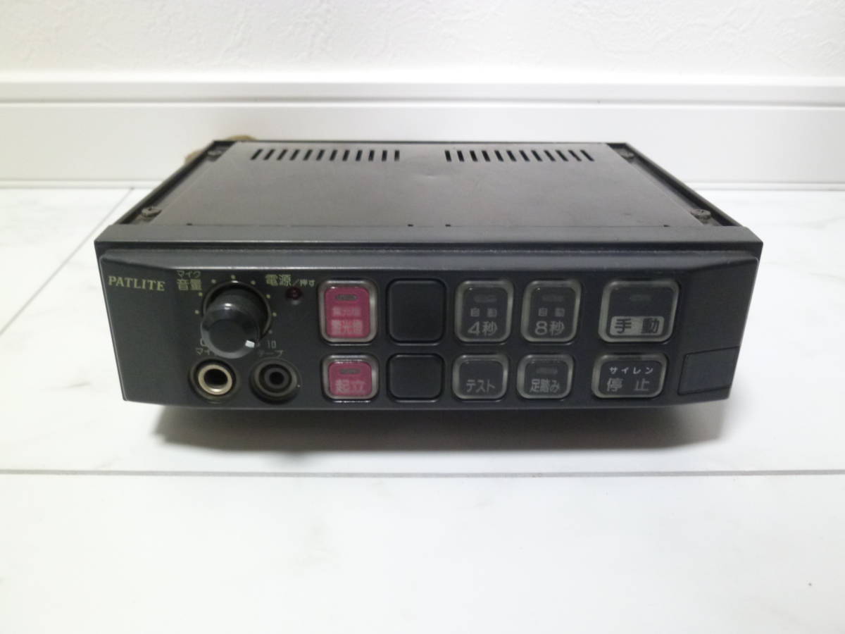 希少 パトライト PATLITE SAP-500BM 電子サイレンアンプ マイク 希少 パトライト PATLITE SAP-500BM 電子サイレンアンプ マイク