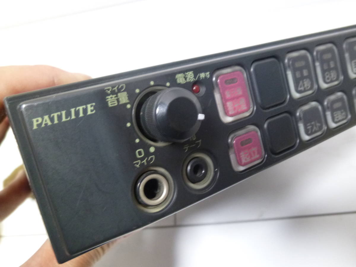 希少 パトライト PATLITE SAP-500BM 電子サイレンアンプ マイク
