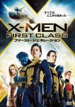 X-MEN: First * generation rental used DVD