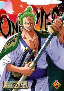 在庫限り One Piece ワンピース thシーズン ワノ国編 R 2 第8 在庫限り One Piece ワンピース thシーズン ワノ国編 R 2 第8