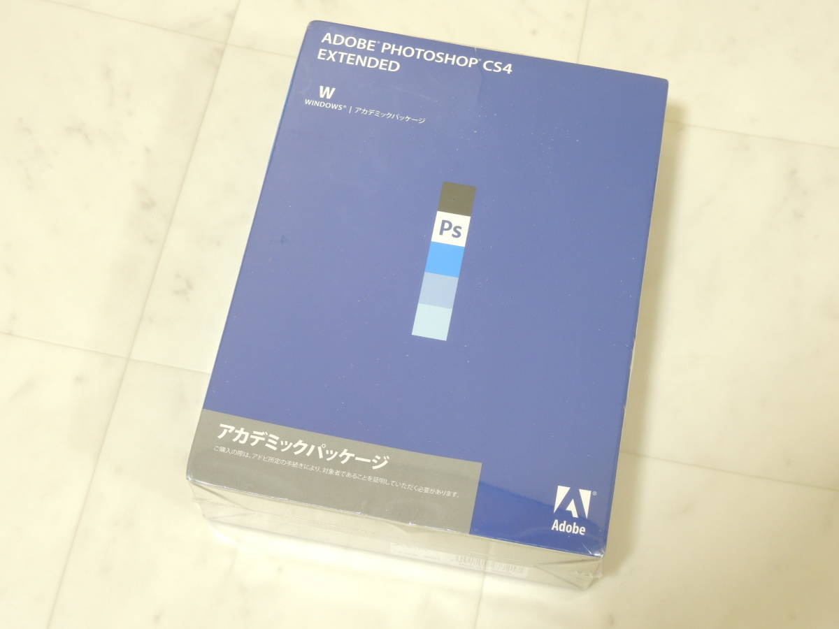 最安 A-03787○Adobe Photoshop Extended CS4 Windows 日本語版