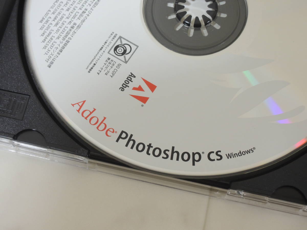 A-03810○Adobe Photoshop CS Windows 日本語版認証不要(CS2) | JChere