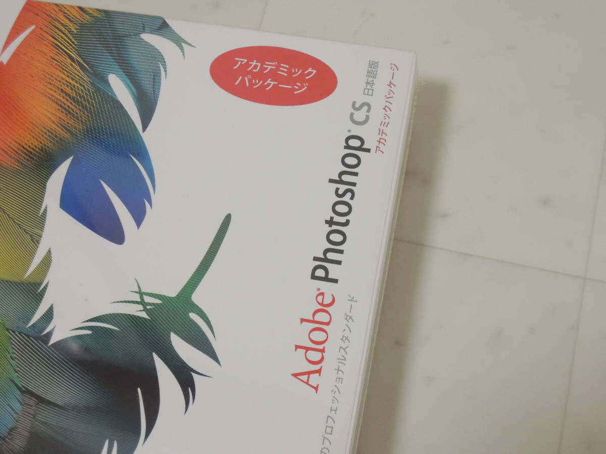 A-03855○Adobe Photoshop CS Windows 日本語版 認証不要(CS2) の商品
