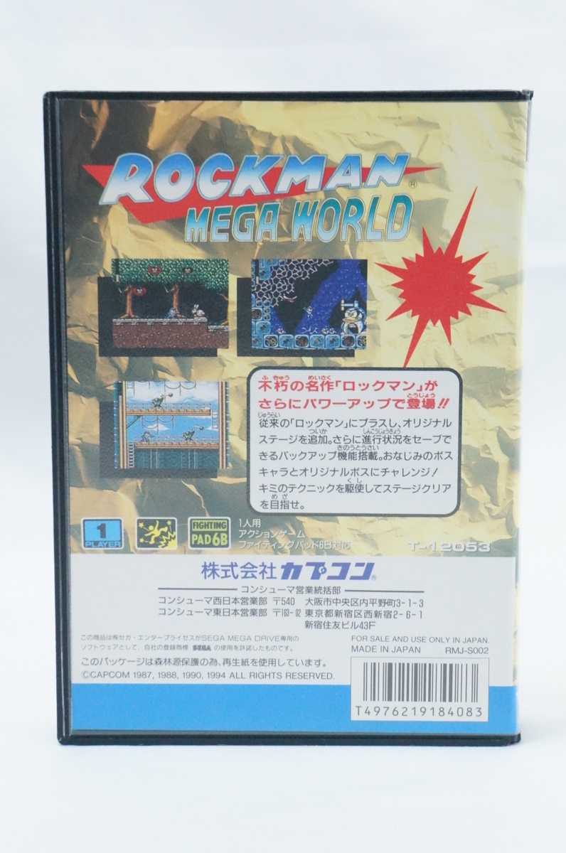 214◇【希少/送料500円】メガドライブ用ソフト ロックマンメガワールド