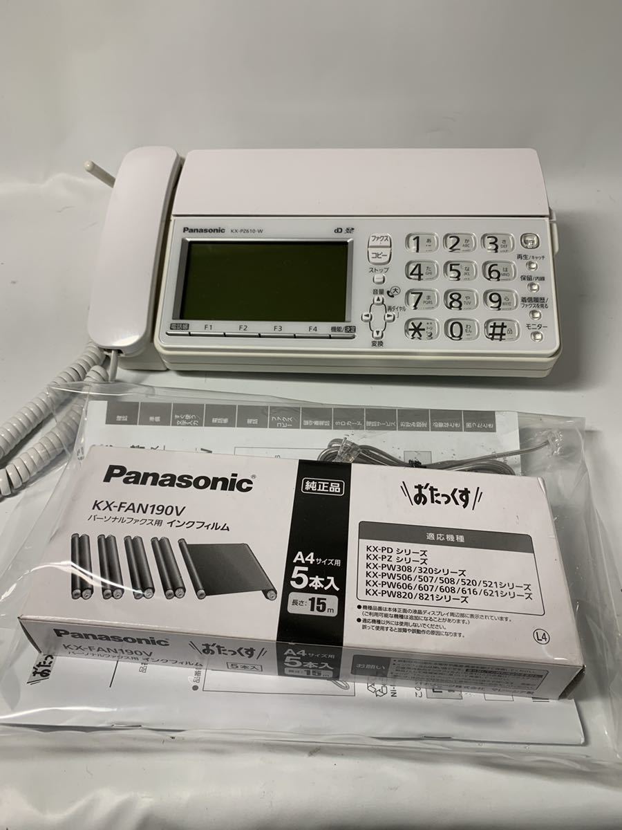 セール新作 Panasonic(パナソニック) KX-PZ610DL-T デジタル
