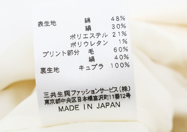 ◇ レオナールファッションジャケット オフ